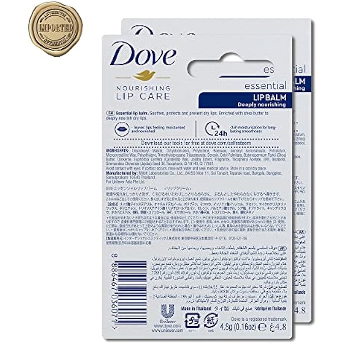 Dove ESSENTIAL NOURISHING LIP CARE WITH JOJOBA OIL AND SHEA BUTTER EXTRACT,LONG LASTING LIP BALM, 24 HOURS HYDRATION, IMPORTED,4.8GM,PO2, BLUE - Image 3